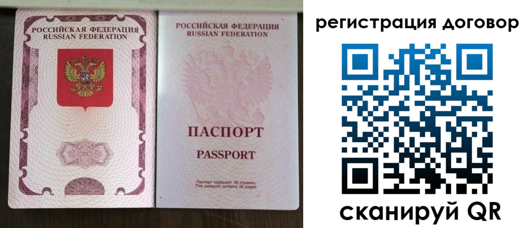 найти адрес прописки в Сызрани