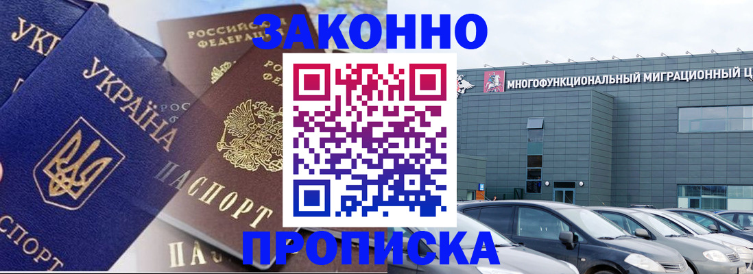найти адрес прописки в Сызрани